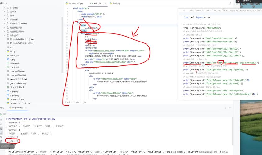 Python爬虫菜鸟教程该怎么学？-图3