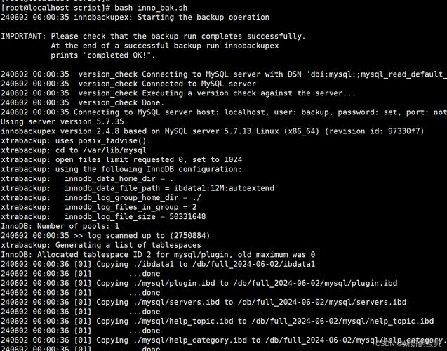 mysql数据库备份 java-图2