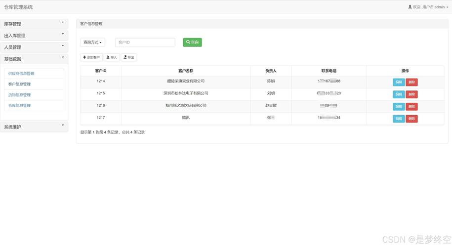 mysql数据库备份 java-图3