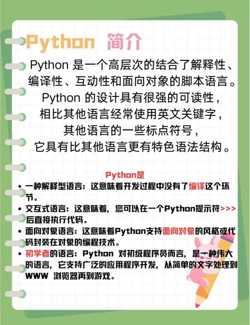 学Python该用Python3吗？-图1