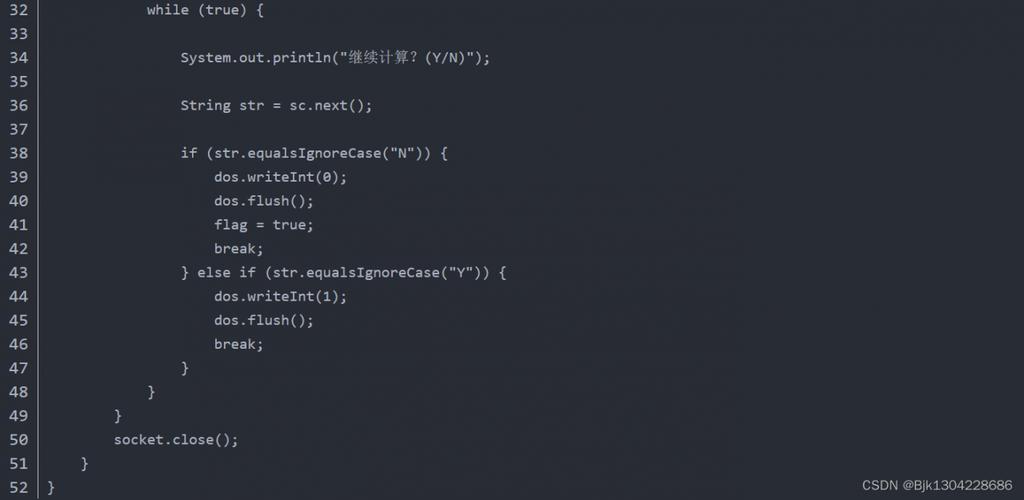 Java Socket文件传输如何实现？-图2