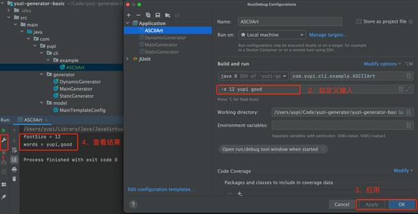 Java如何执行shell脚本?-图1 Java如何执行shell脚本?-图1