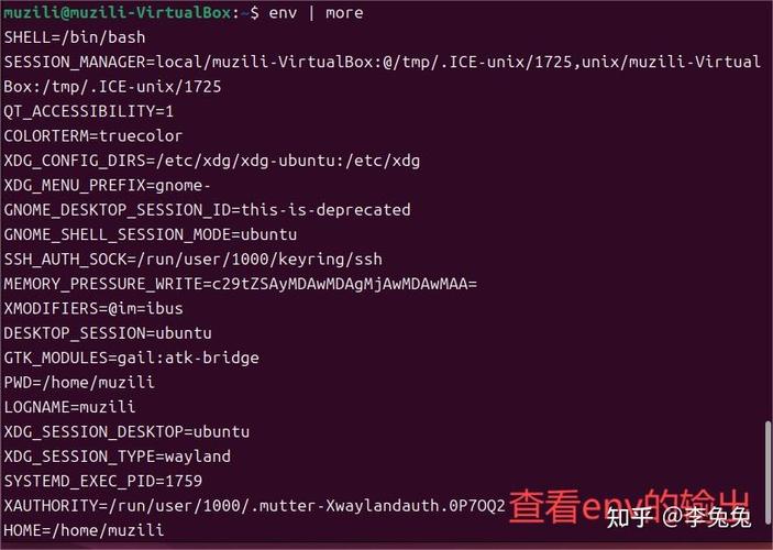 Java如何执行shell脚本?-图3 Java如何执行shell脚本?-图3