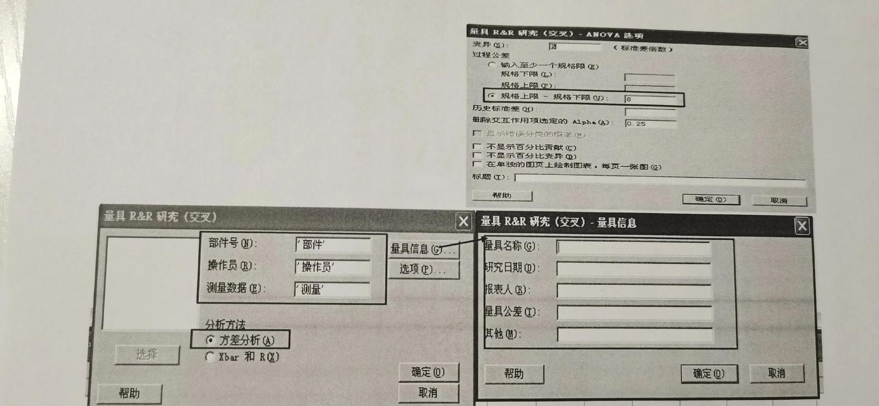 Minitab中文版教程怎么学?新手入门指南?-图1 Minitab中文版教程怎么学?新手入门指南?-图1