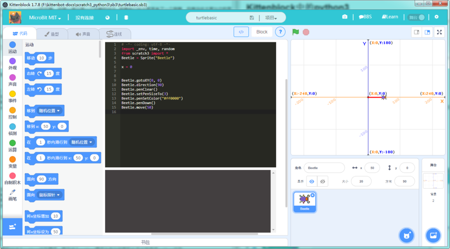 VirtualBox如何用Python实现自动化管理?-图3 VirtualBox如何用Python实现自动化管理?-图3
