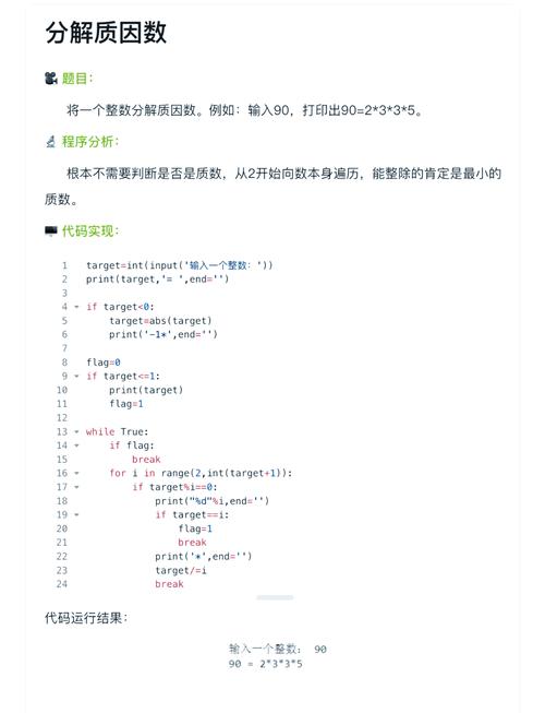 Python DES加密解密如何实现?-图2 Python DES加密解密如何实现?-图2