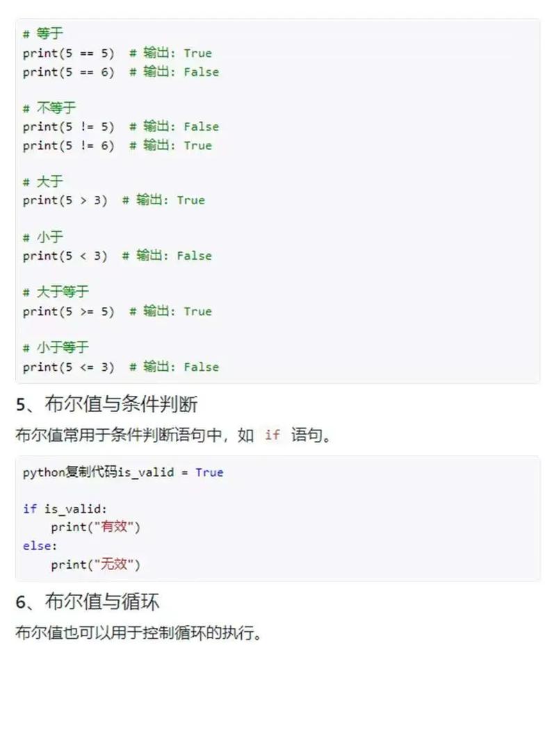 Python FlatBuffer如何高效序列化数据?-图1 Python FlatBuffer如何高效序列化数据?-图1