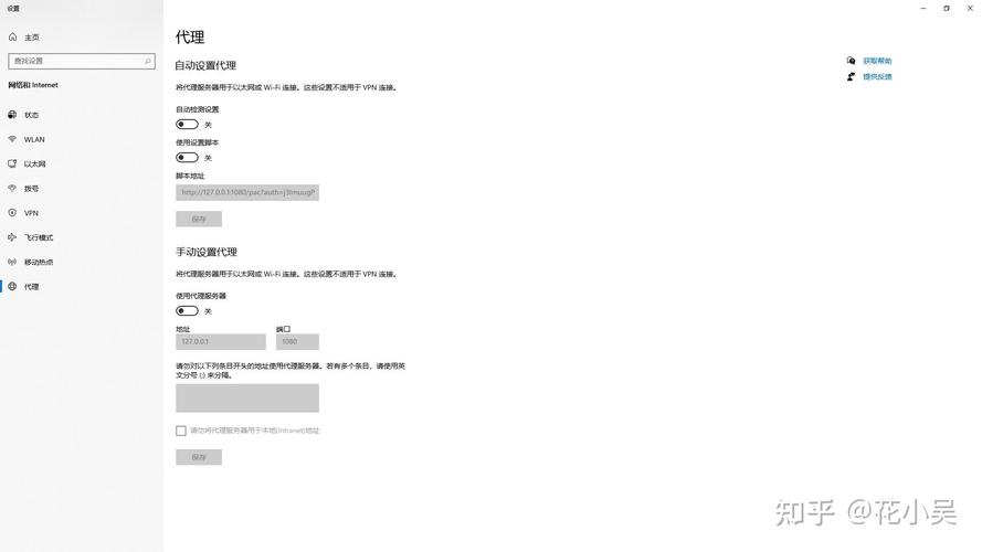 Python ValueError是什么?如何解决?-图3 Python ValueError是什么?如何解决?-图3