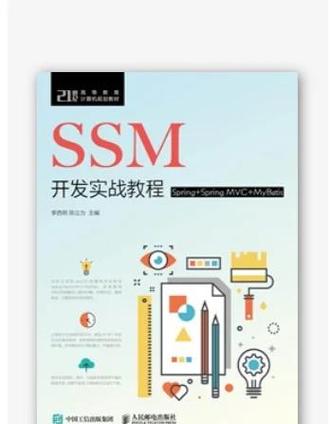 Framework7教程从哪里开始学？-图2