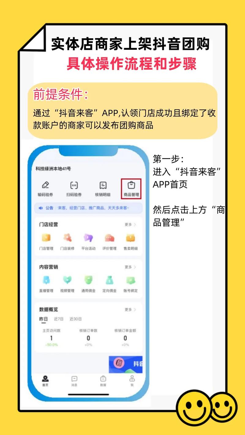 抖音上传高清视频，怎么设置才能更清晰？-图3