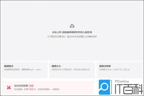 抖音上传高清视频，怎么设置才能更清晰？-图2