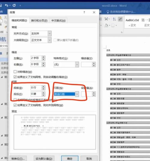 Word办公软件教程该怎么学?-图2 Word办公软件教程该怎么学?-图2