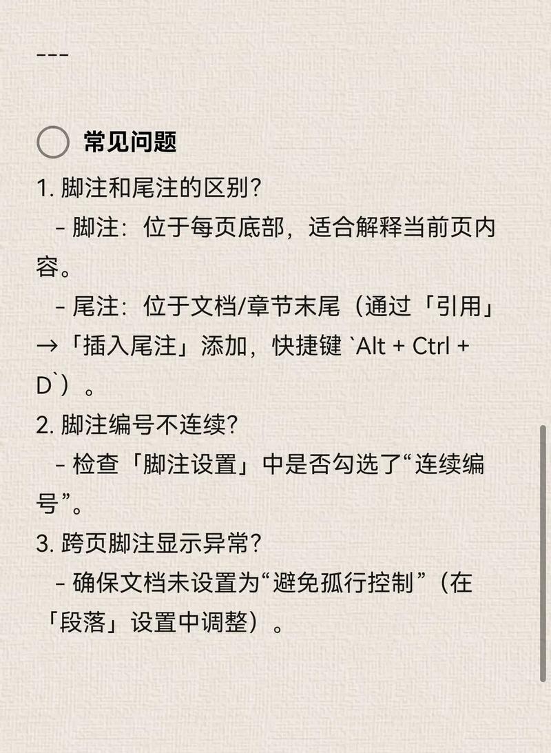 Word办公软件教程该怎么学?-图3 Word办公软件教程该怎么学?-图3