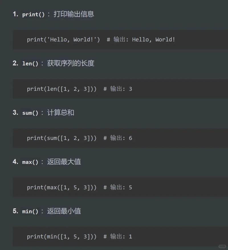 Python插入排序如何实现？-图2