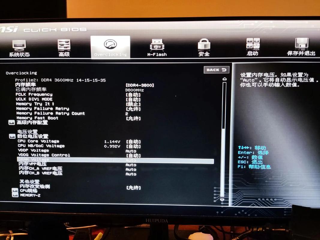 AMD显卡刷BIOS教程,步骤与风险有哪些?-图1 AMD显卡刷BIOS教程,步骤与风险有哪些?-图1