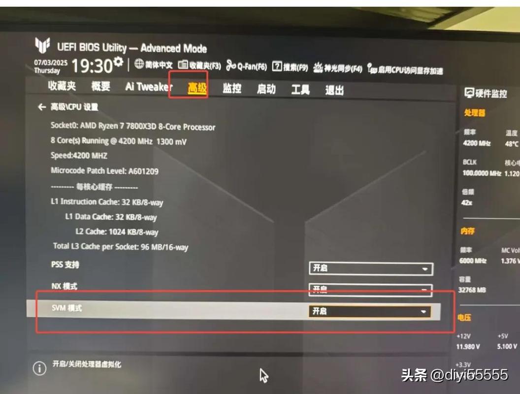 AMD显卡刷BIOS教程，步骤与风险有哪些？-图3