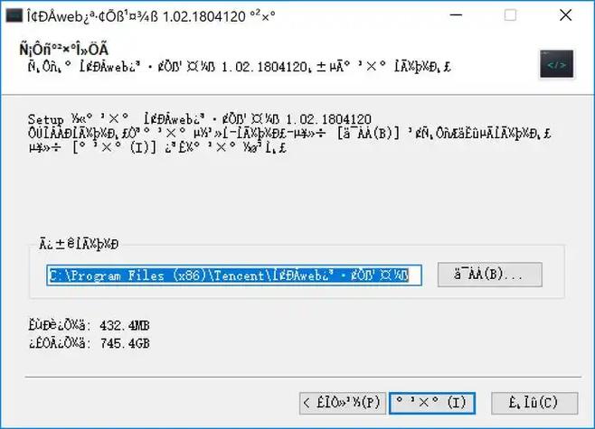 Linux下Java中文乱码怎么解决？-图2