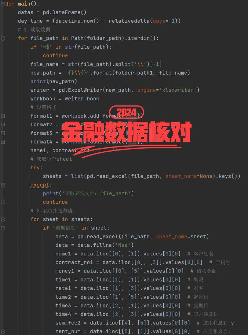 Python reporthook如何实现下载进度显示？-图2
