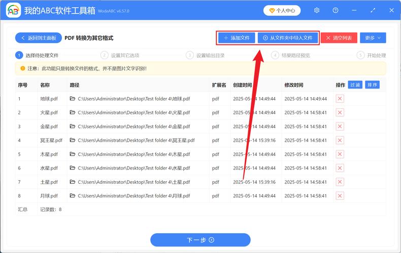 Java HTML转PDF，如何实现？-图1