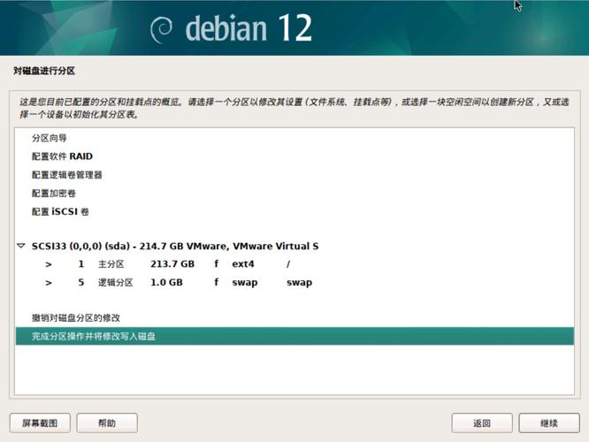 Linux Java环境配置该如何正确操作？-图3