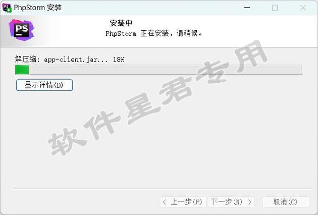 PHPStorm教程从哪开始学？核心功能怎么用？-图2
