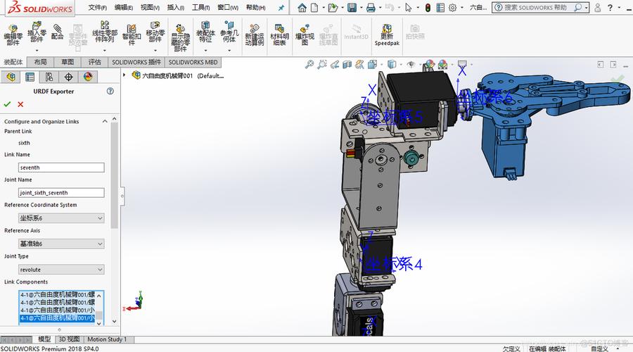SolidWorks Python API如何入门？-图1