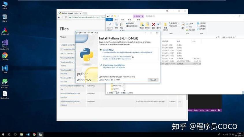 如何用Python实现ViewClient功能？-图2