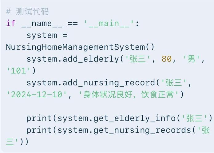 Python interpreter是什么？如何运行Python代码？-图2