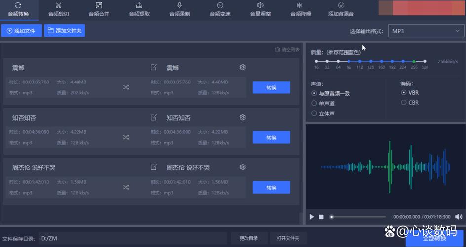 java amr to mp3-图2