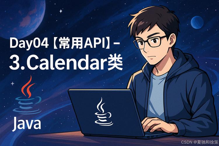 Java如何获取当前Date时间？-图1