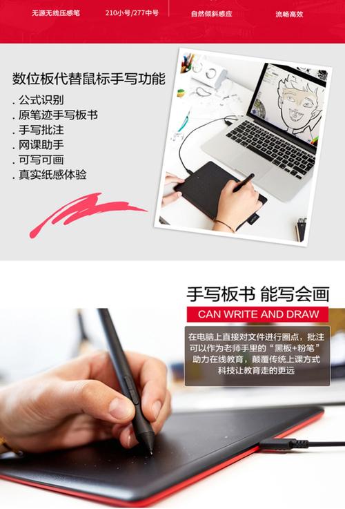 Wacom数位板怎么用？新手入门指南来了！-图1