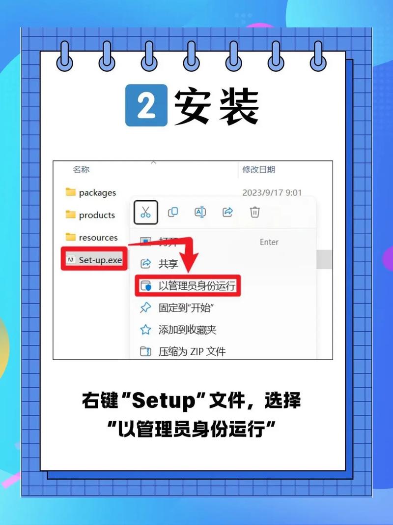pscc2025安装教程在哪找?步骤详解看这里!-图1 pscc2025安装教程在哪找?步骤详解看这里!-图1