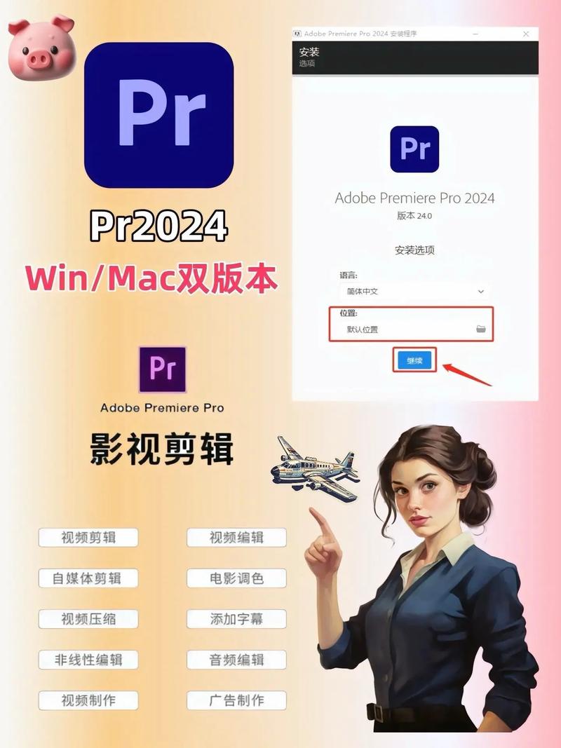 pscc2025安装教程在哪找？步骤详解看这里！-图2