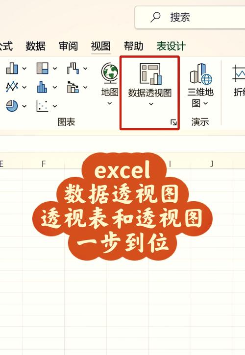 Excel透视表教程视频怎么学才高效？-图1