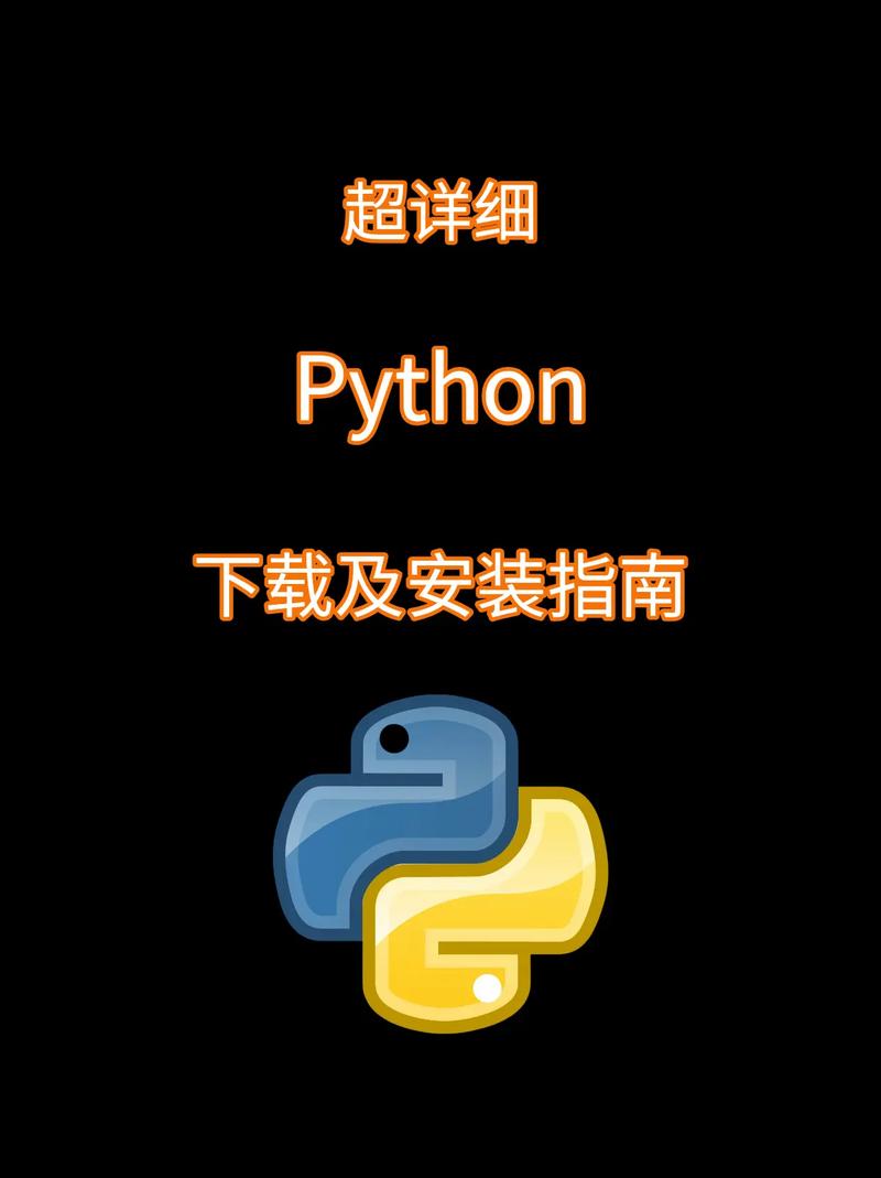 Python安装教程,步骤详细吗?-图2 Python安装教程,步骤详细吗?-图2