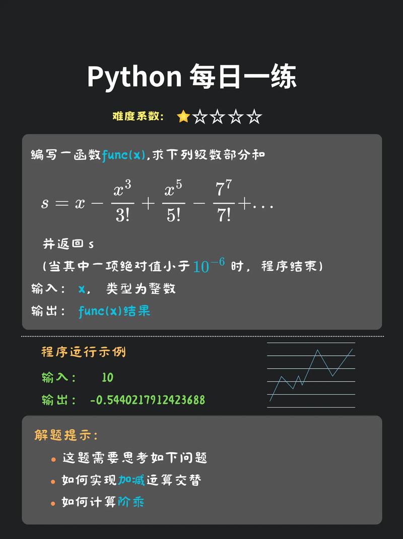 FineReader Python如何实现OCR识别?-图2 FineReader Python如何实现OCR识别?-图2