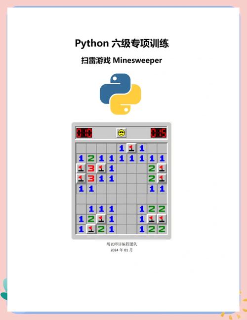 Python中getsockopt如何获取套接字选项？-图2