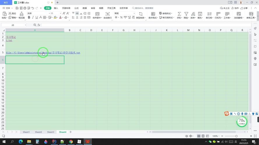 Java Excel模板导出怎么实现?-图2 Java Excel模板导出怎么实现?-图2