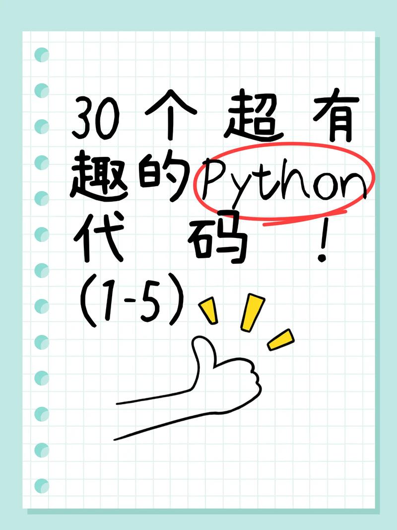 Electron与Python如何结合开发桌面应用？-图3