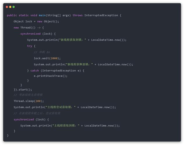 Java中sleep和wait有何核心区别?-图2 Java中sleep和wait有何核心区别?-图2