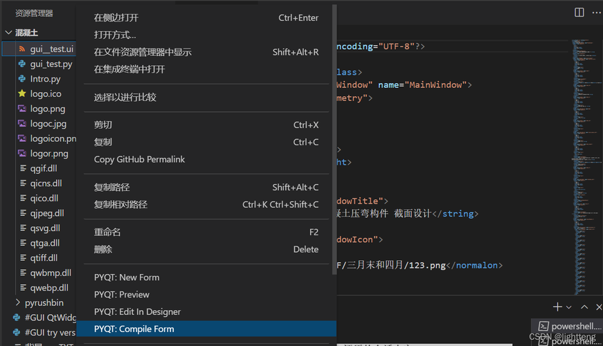 PyQtRibbon如何快速上手开发？-图2