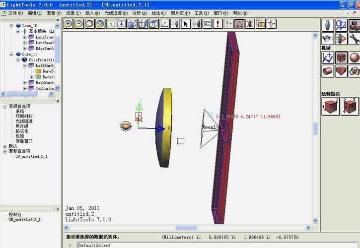 LightTools教程怎么学？入门到精通有路径吗？-图2