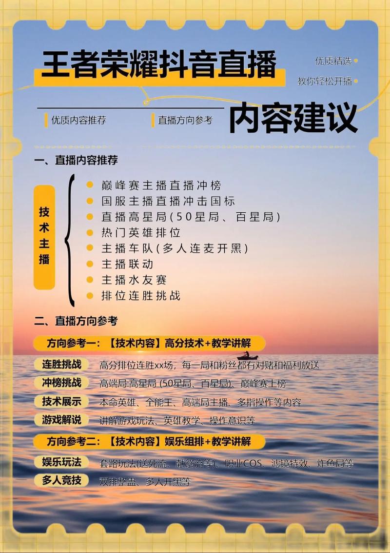 bilibili直播教程怎么学？新手必看吗？-图3