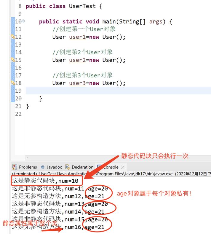 静态方法为何能调非静态方法？-图1