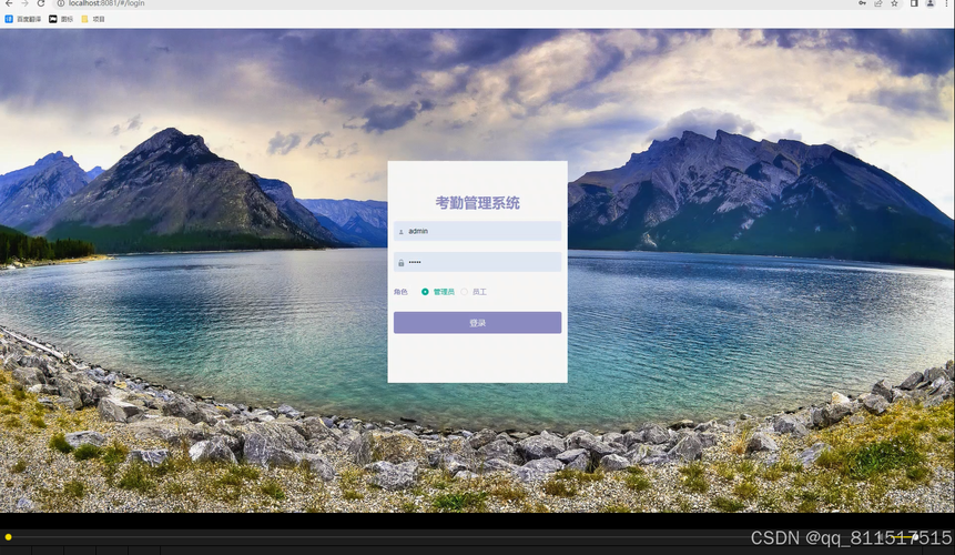 Java MySQL管理系统如何高效实现？-图3