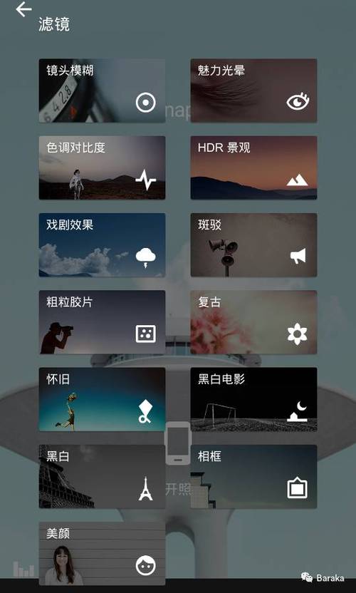 Snapseed怎么用?新手必学教程来了!-图3 Snapseed怎么用?新手必学教程来了!-图3