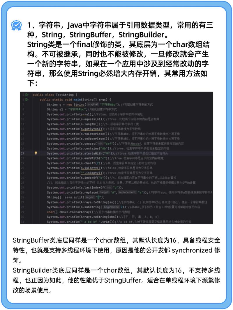 Java 1.6 API中文哪里有下载?-图1 Java 1.6 API中文哪里有下载?-图1