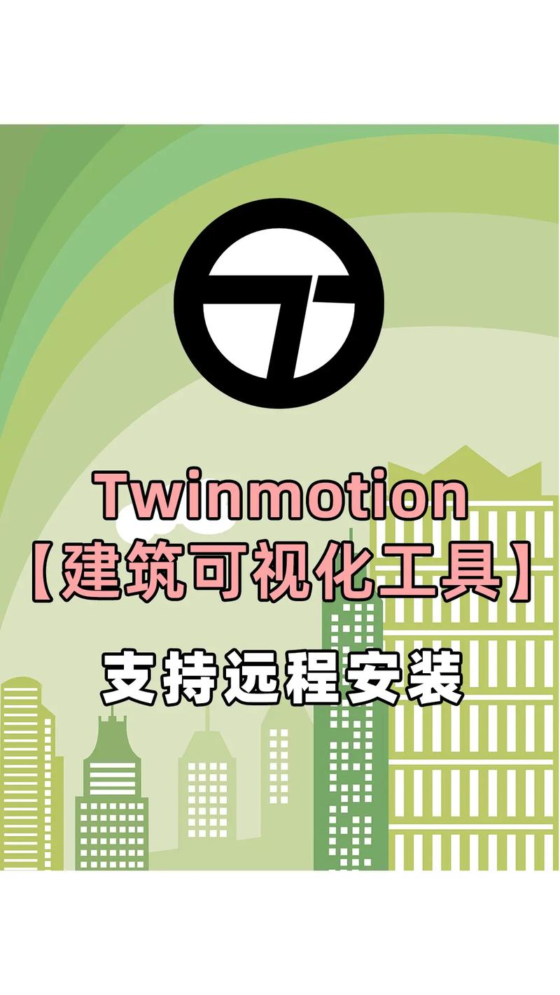 Twinmotion教程怎么学？新手入门必看技巧？-图1