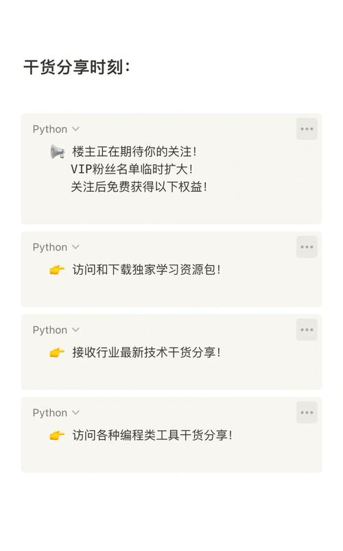 Python中如何获取当前URL？-图3