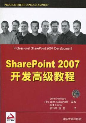 SharePoint教程,新手如何快速上手?-图2 SharePoint教程,新手如何快速上手?-图2